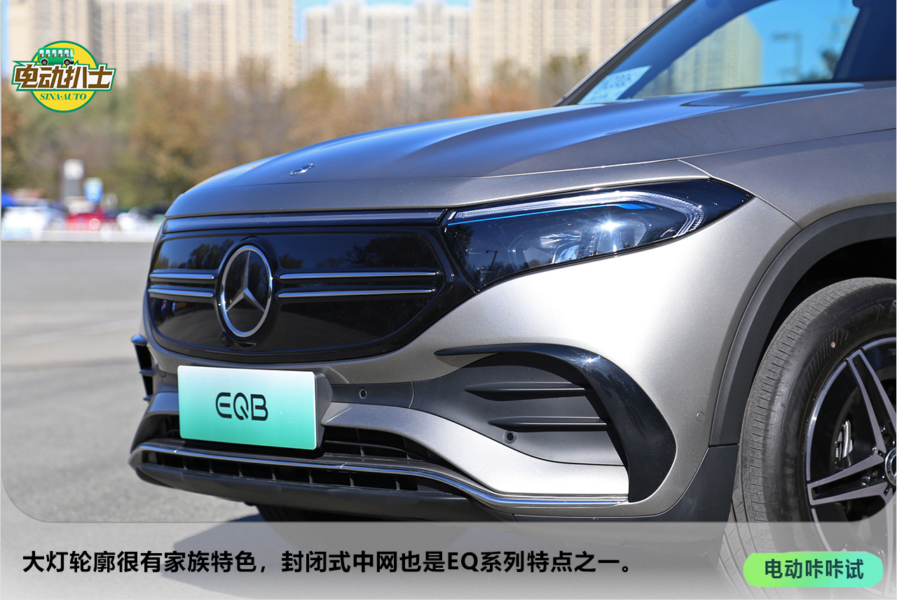 一台7座小家伙试奔驰eqb3504matic