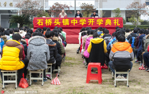 学生们排成一排领肉…这是昨天下午出现在温岭市石桥头镇中学开学