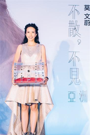 莫文蔚发布新歌不散不见