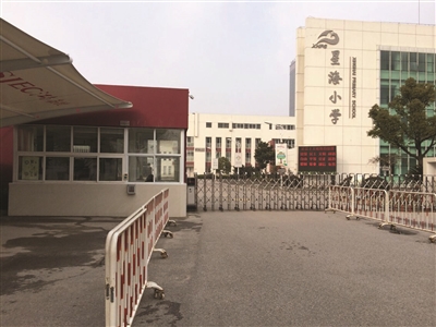 29日下午,苏州工业园区星海小学附近发生一起劫持人员抢劫案件.