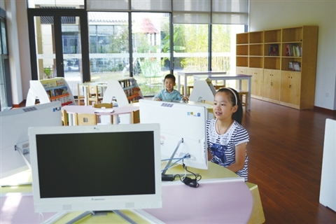 职工子女看护中心