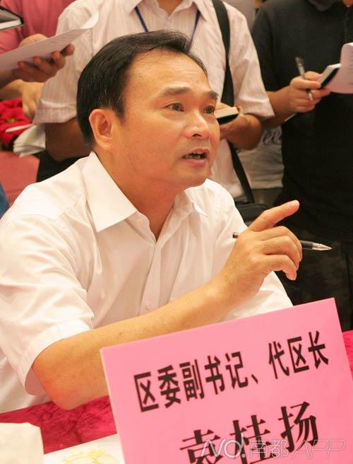 穗白云区长叶牛平拟任发改委主任 袁桂扬为农业局长