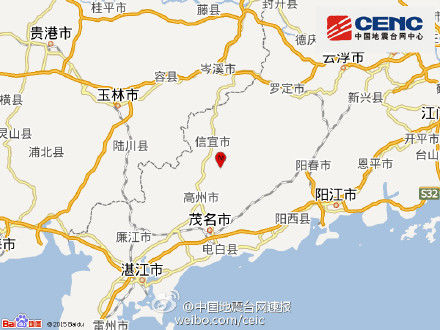 广东省高州市发生3.0级地震 震源深度10千米
